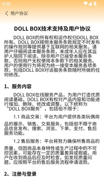 Dollbox°ͼ2