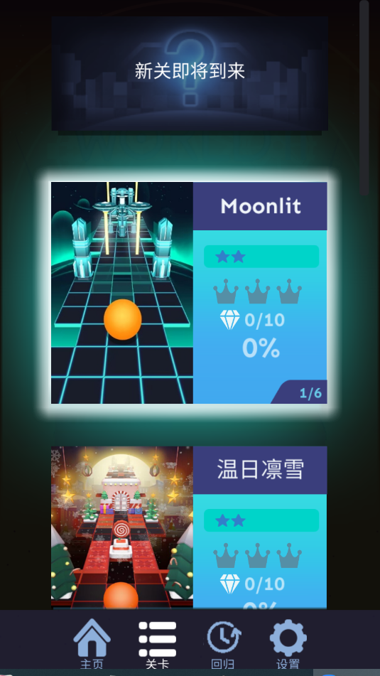 sunset world2ƽͼ0