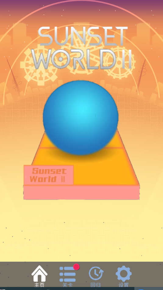 sunset world2ƽͼ1