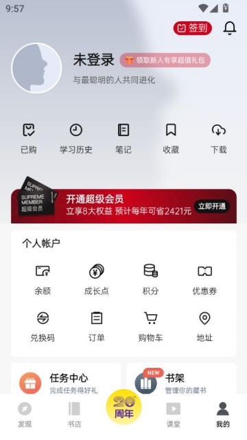 տ®Ķٷͼ2