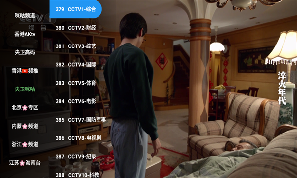 ִtv氲װͼ0