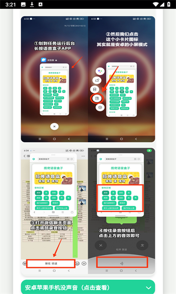 appͼ2