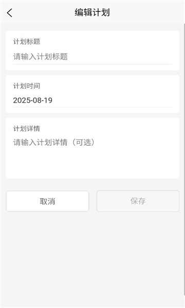 Ԫֻv1.0.0׿ͼ1