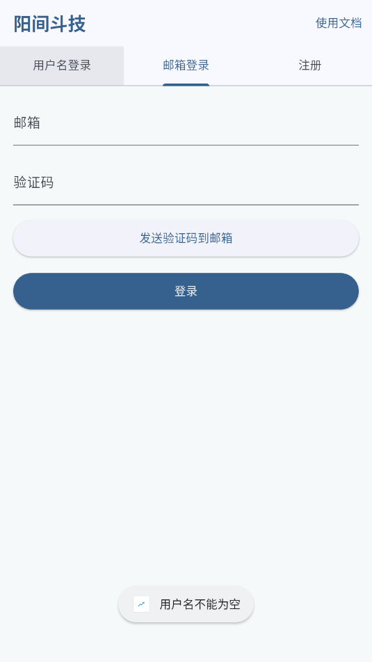 䶷׿appͼ1