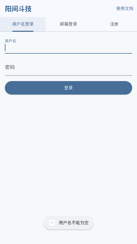 䶷׿appͼ2