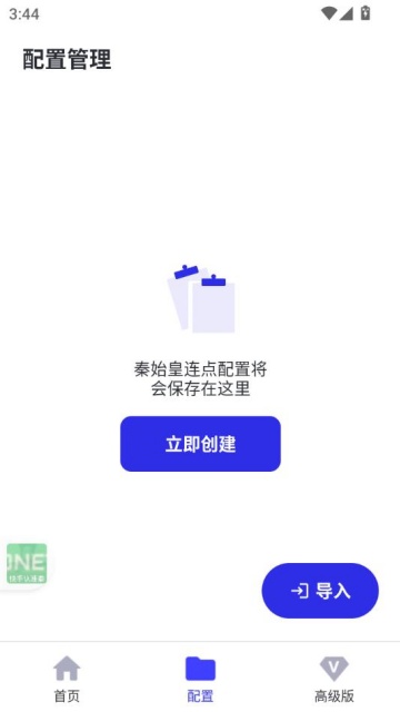 ʼʰ׿v10.0ͼ1