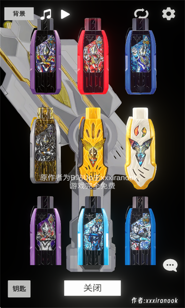 特利迦胜利神光棒模拟器正版免费v1.0手机版截图4 特利迦胜利神光棒模拟器正版免费v1.0手机版截图4