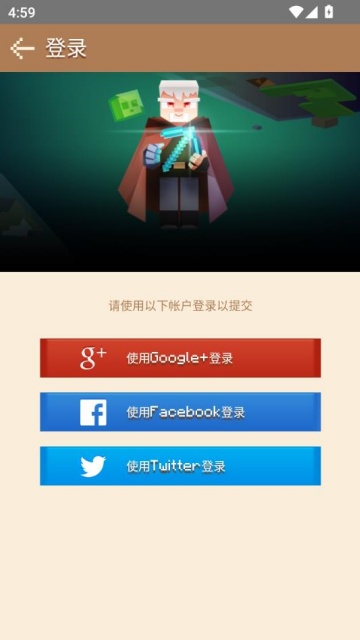 mcpe master°ͼ2