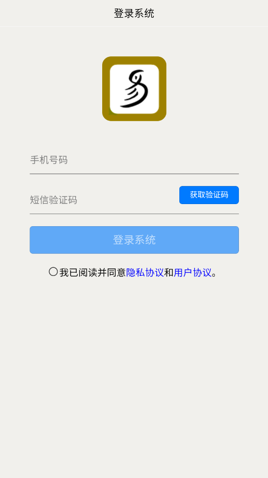 appv1.0.2.8ͼ0