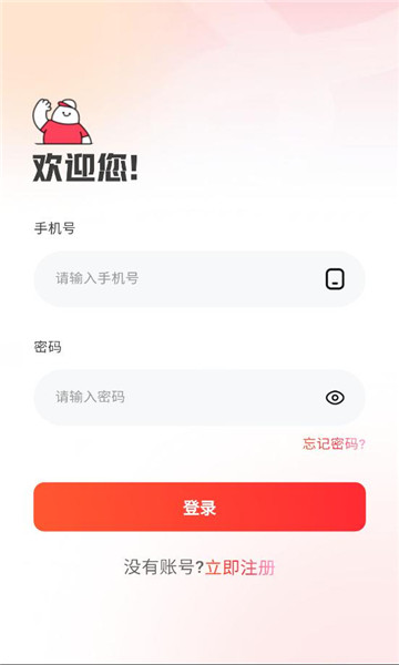 appٷͼ2