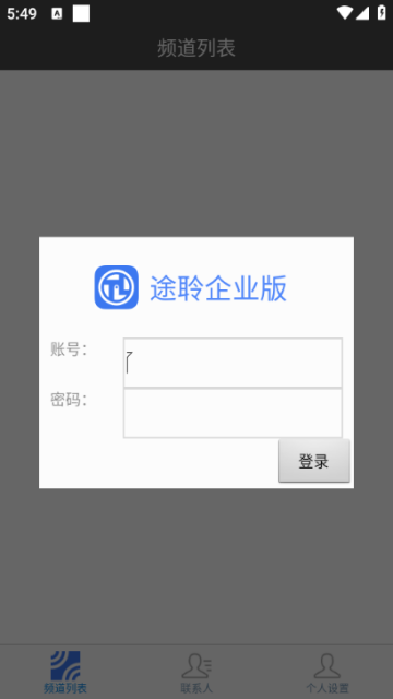 ;ҵ氲׿ͼ0