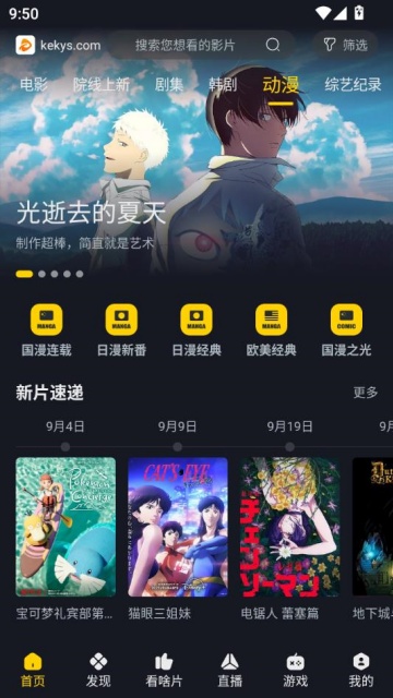 ɿӰappٷͼ1