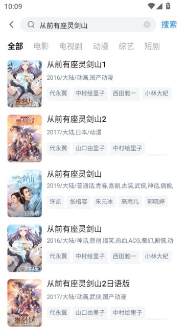 װ׷appͼ2
