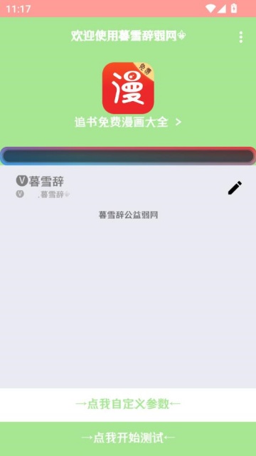 ĺѩ׿ͼ2