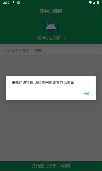 3.0ٷͼ1