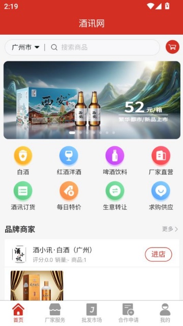 СѶٷv1.0.8ͼ0