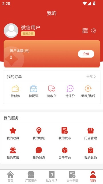 СѶٷv1.0.8ͼ2