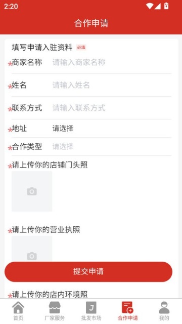 СѶٷv1.0.8ͼ1