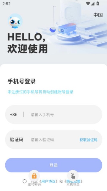 ͨٷͼ2