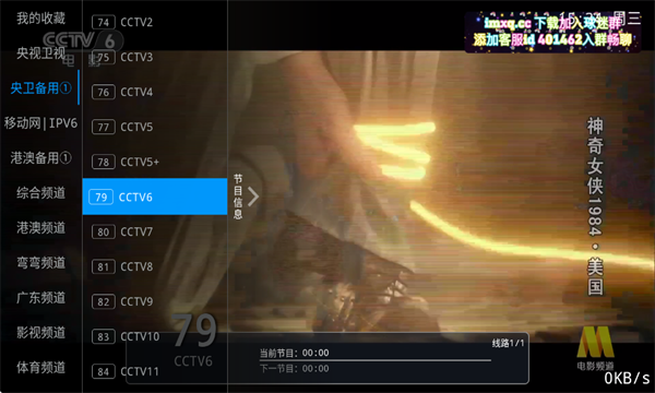 TVٷͼ3