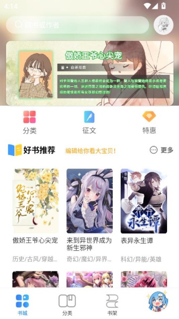 С˵׿v1.4.1ͼ2