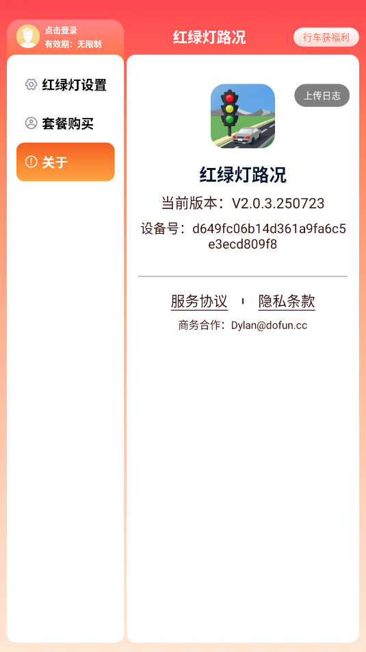 ̵·׿汾ͼ1