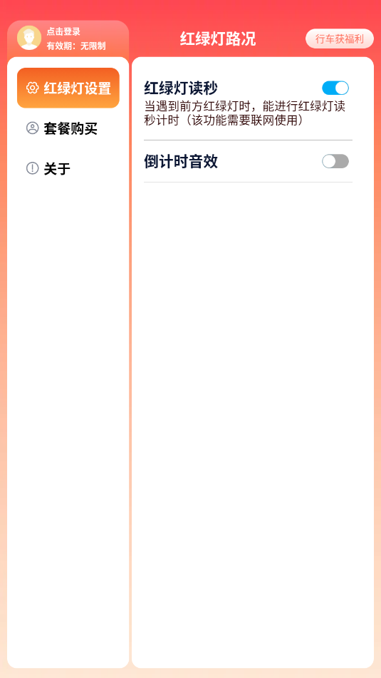 ̵·׿汾ͼ2
