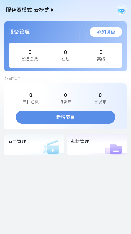 ǿӽ簲׿ٷͼ2