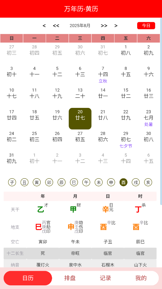 ѧappv1.0.0ͼ0