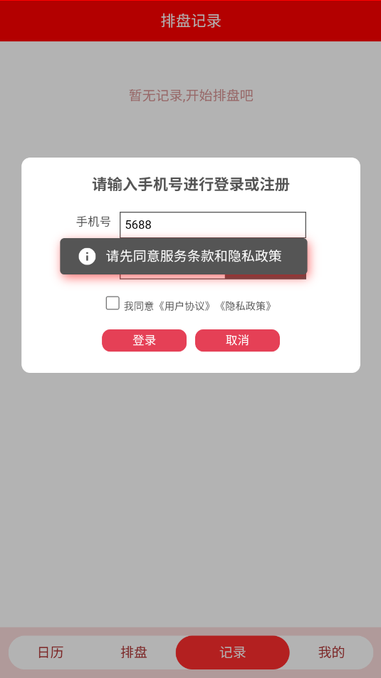 ѧappv1.0.0ͼ1