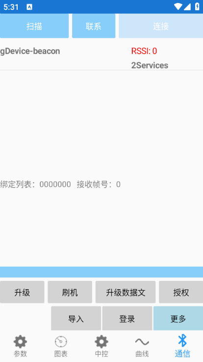 fardriver�Ͼ�Զ��appv2.5.1��ͼ0