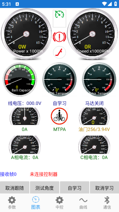 fardriver�Ͼ�Զ��appv2.5.1��ͼ2