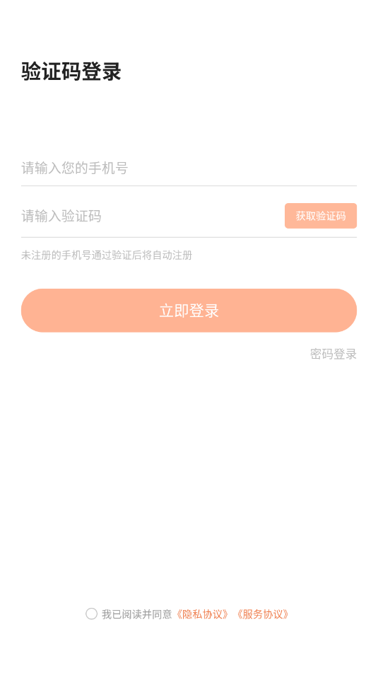 ѧةappͼ2