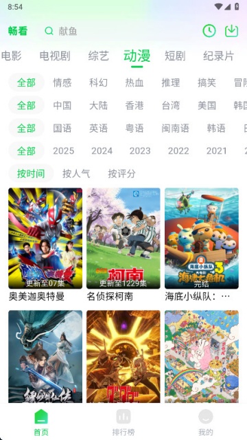 ������Ƶ2026���°�v1.8.8��ͼ0
