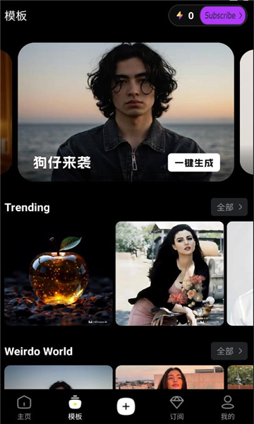 Сaiٷ°v2.4.6ͼ2