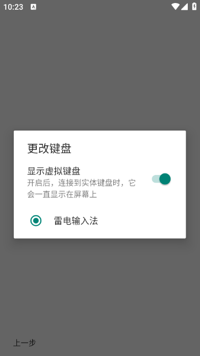 뷨°v20240907.08ͼ2