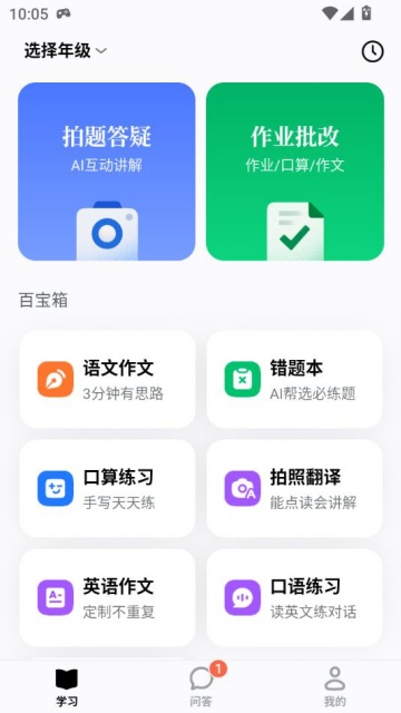 ѧ°汾ͼ2