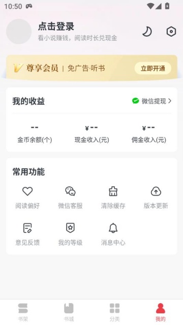 С˵app°汾ͼ1