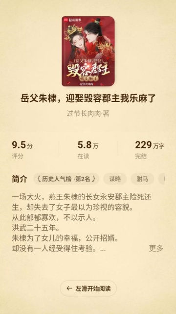 С˵app°汾ͼ2