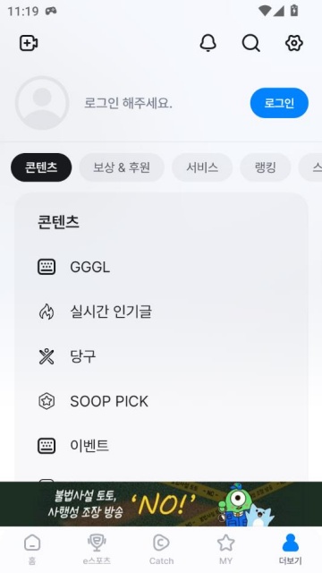 ����soop�ٷ����ͼ1