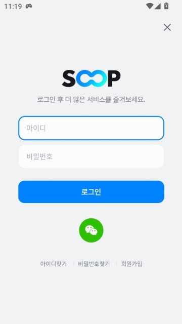 ����soop�ٷ����ͼ2