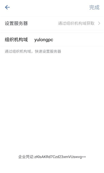 ԣʱͨappͼ1