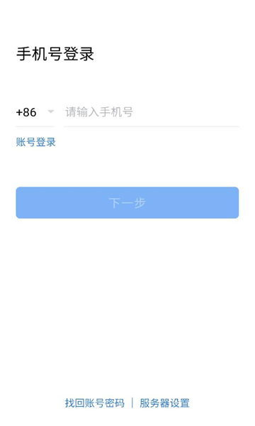 ԣʱͨappͼ0