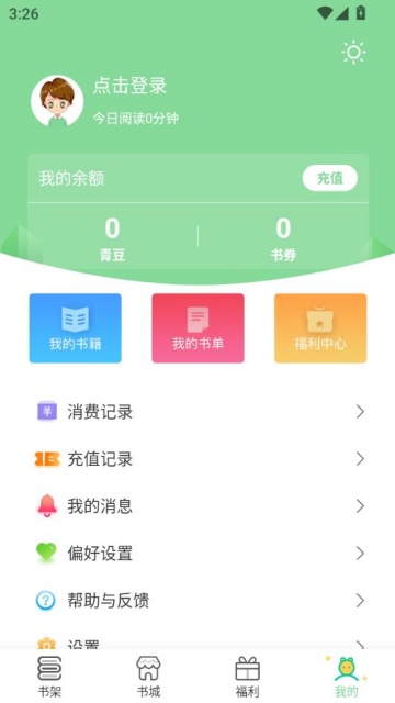 С˵ٷͼ2