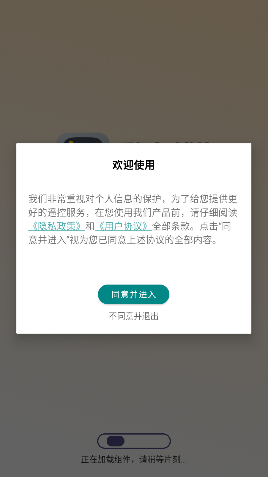 Ⱥʵʱappٷͼ1