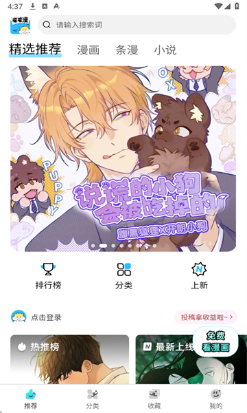 appٷv25.950.1808׿ͼ1