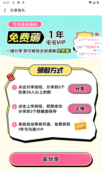 appٷv25.950.1808׿ͼ2