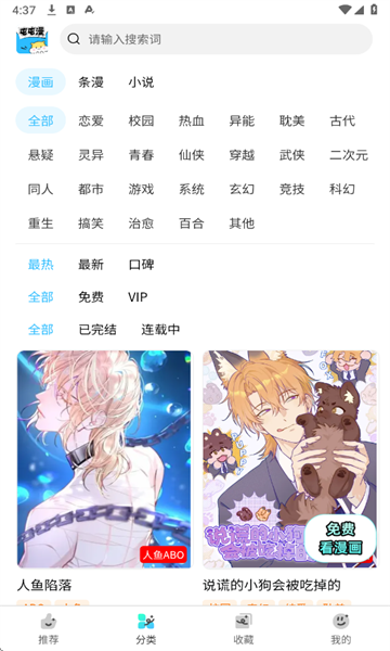 appٷv25.950.1808׿ͼ3