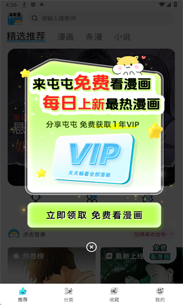 appٷv25.950.1808׿ͼ0