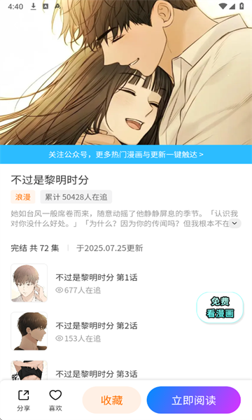 appٷv25.950.1808׿ͼ4